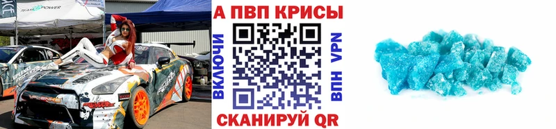 Наркошоп купить Гашиш КОКАИН А ПВП МЕФ Вольск