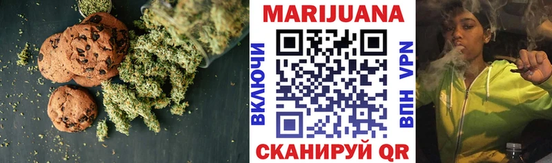 Купить закладки  Вольск  Cannafood марихуана 