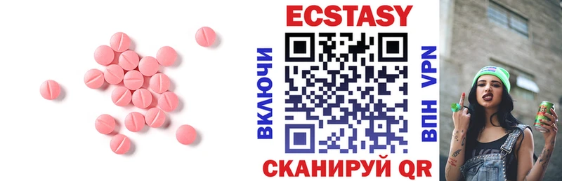 Купить где Вольск Экстази Дубай