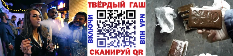 Купить где  Вольск  Гашиш хэш 