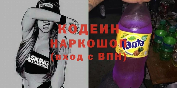 дживик Куйбышев