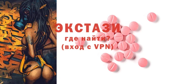 кокаин Армянск