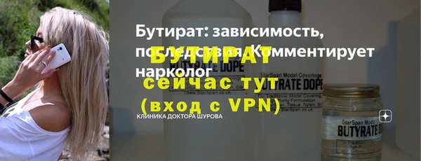 гидропоника Арсеньев