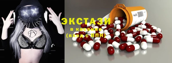 МДМА Кукмор