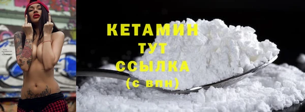 кокаин Армянск