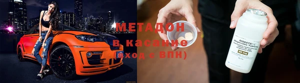 кокаин Армянск