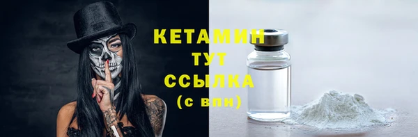 кокаин Армянск