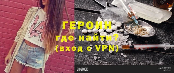 марки nbome Аркадак