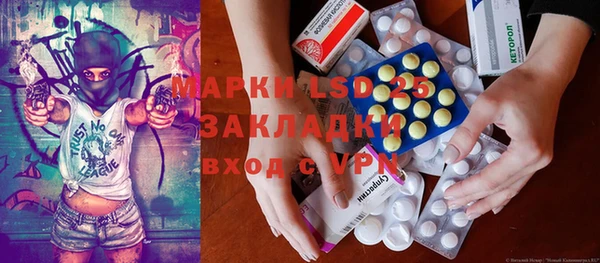 марки nbome Аркадак