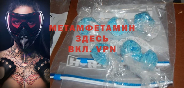 кокаин Армянск