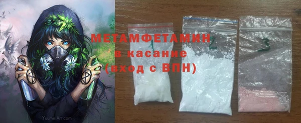 кокаин Армянск
