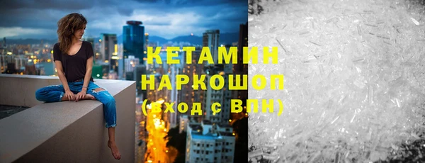 марки nbome Аркадак