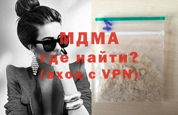 МДМА Кукмор