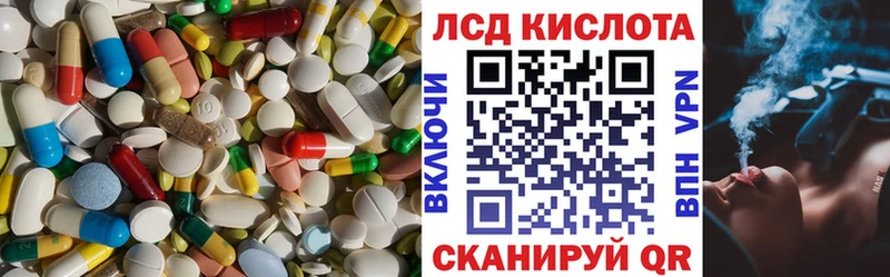 Купить где  Вольск  LSD-25 экстази кислота 