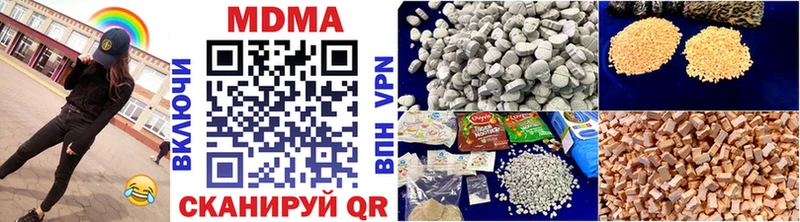 МДМА кристаллы  Купить  Вольск 