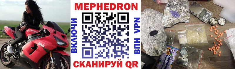 Купить закладки  Вольск  МЯУ-МЯУ мяу мяу 