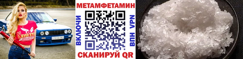 Купить закладки  Вольск  Первитин пудра 