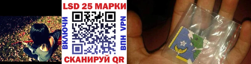 Купить закладки  Вольск  Марки N-bome 1500мкг 